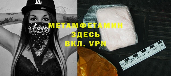 MDMA Premium VHQ Балахна